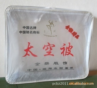 天津供应卫生巾包装袋 精美包装与质量保证