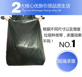 垃圾袋选购指南 从大号加厚到中小号平口多样选择