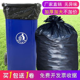 垃圾袋选购与批发指南 从家庭厨房到环卫物业的全方位解析