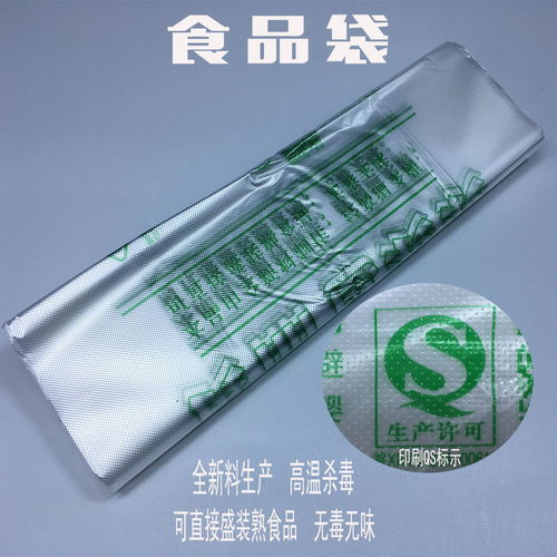 品质包装·安心外卖 加厚塑料袋及食品专用袋焕新指南